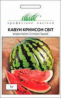 Кавун Кримсон Світ 1гр Професійне насіння Нидерланды