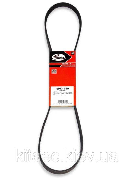 Купить Ремень генератора и кондиционера 1.5L GATES BYD F3 (БИД Ф3 ...