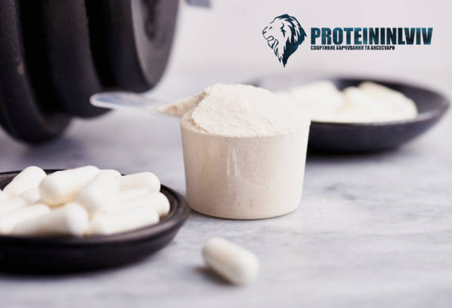 купити амінокислоти