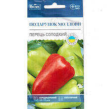 Насіння перцю солодкого, середньостиглого "Подарунок Молдови" (0,3 г) від ТМ "Велес"