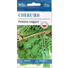 Насіння індау (рукколи) "Сицилія" (1 г) від ТМ "Велес", Україна