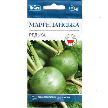 Насіння редьки «Маргеланська» (1 г) від ТМ «Велес», фото 1