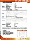 Акумуляторна батарея Axioma LiFePo4 AX-LFP- (2,4 кВт*год/12В), фото 3