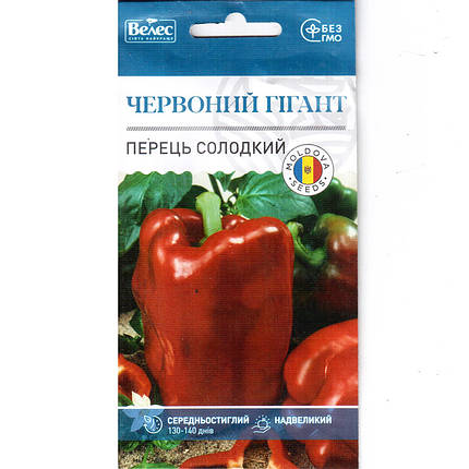 Насіння перцю солодкого "Червоний гігант" (0,3 г) від ТМ "Велес", Україна, фото 1