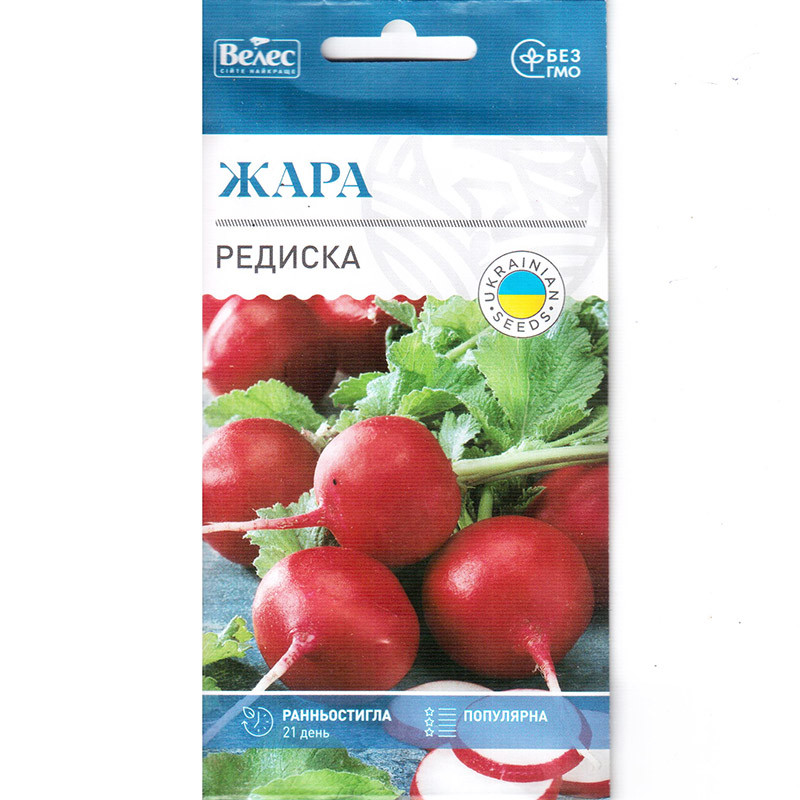 Насіння редиски ранньої, великої, для теплиць "Жара" (3 г) від ТМ "Велес"