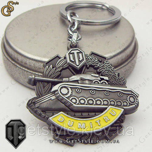Брелок-танк з WOT - "Dumitru"