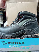 Черевики шкіряні CENTER S3-M1 SRC (метал)