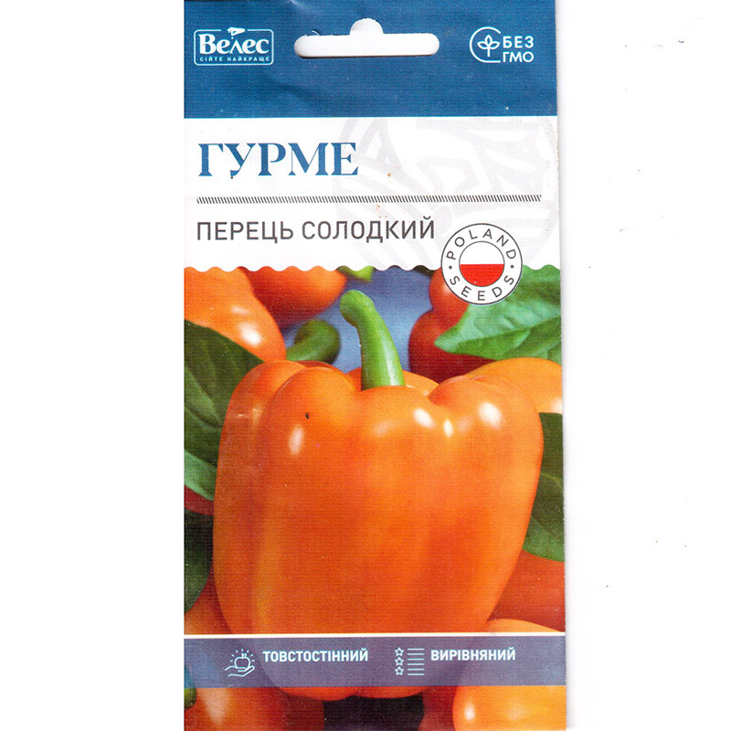 Насіння перцю солодкого, середньораннього "Гурме" (0,3 г) від ТМ "Велес"