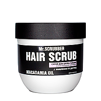 Скраб для кожи головы Mr Scrubber Macadamia Oil Hair Scrub с маслом макадамии и кератином 250 мл