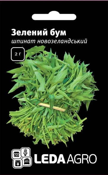 Шпинат Зелений Бум, новозеландський, 2 г (Leda Agro), фото 1