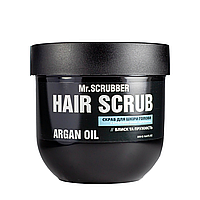 Скраб для кожи головы Mr Scrubber Argan Oil Hair Scrub с маслом арганы и кератином 250 мл