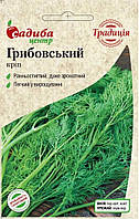 Семена укропа Грибовский 3 г, Садиба Центр