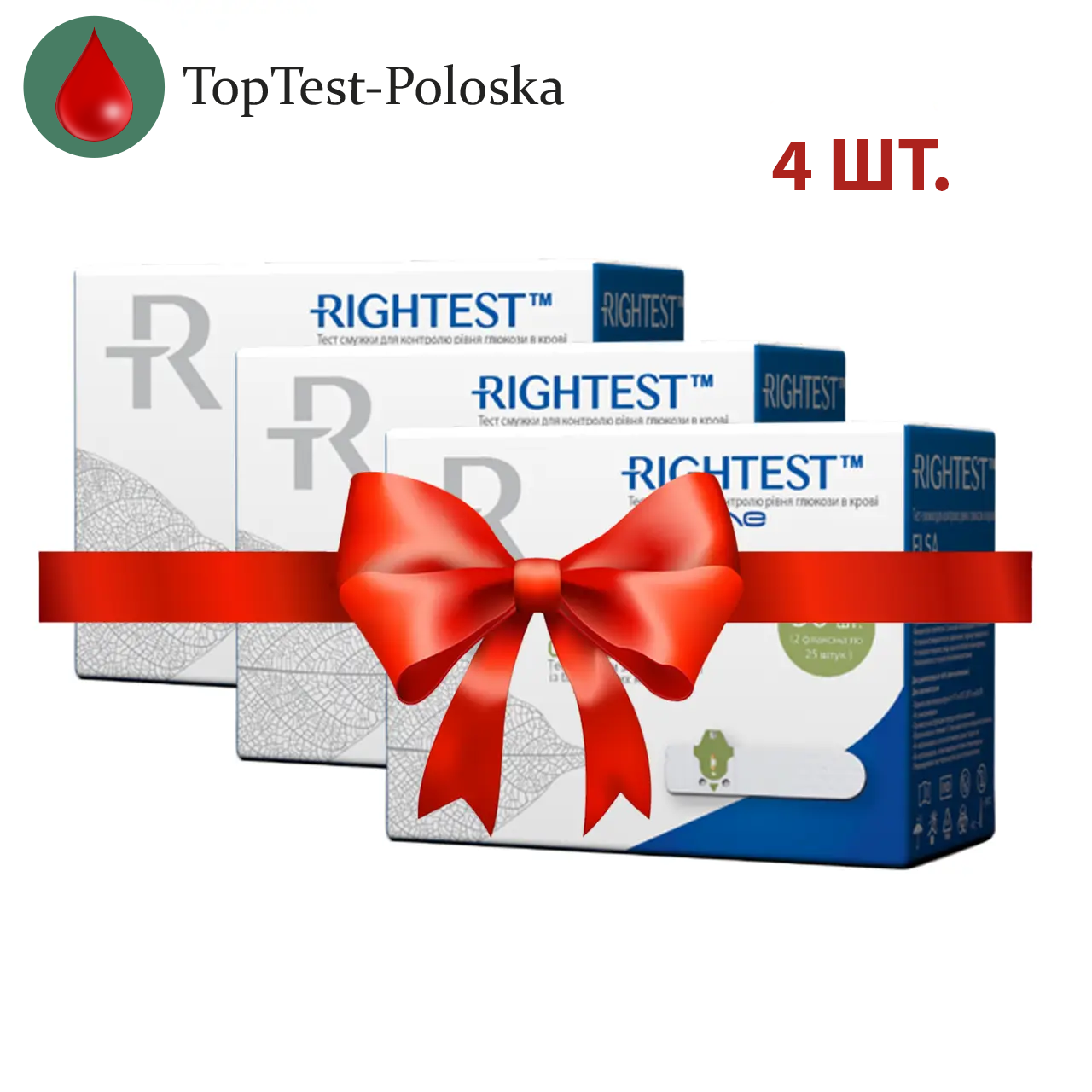 Тест смужки Біонайм ГС 550 (Bionime Rightest GS550) (ELSA) 50 — 4 пачки