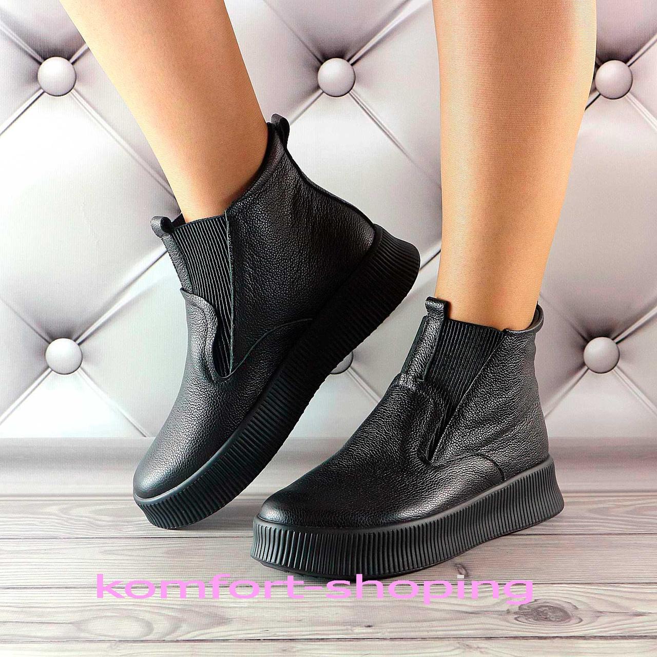 Зимові черевики жіночі чорні шкіряні К 1416