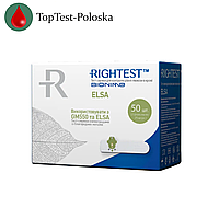 Тест полоски Бионайм ГС 550 (Bionime Rightest GS550) (ELSA) 50 штук