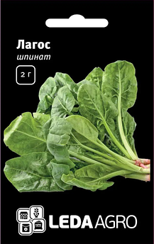 Шпинат Лагос, холодостійкий, 2 г (Leda Agro)