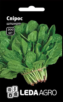 Шпинат Спірос, ранній, 200 шт (Leda Agro)
