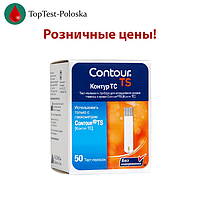 Тест-смужки в роздріб для глюкометра Contour TS №50