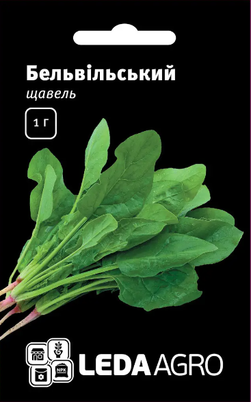 Овочі Щавель Бельвільський 1 г (Leda Agro), фото 1