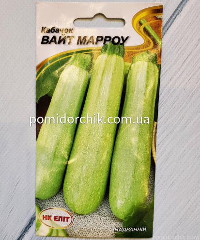 Насіння Кабачок ранньостиглий сорт Вайт Марроу 20 шт НК Еліт