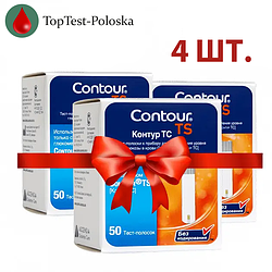 Тест-смужки Contour TS 50 (Контур ТС) — 4 пачки