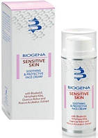 Крем для чувствительной кожи специальный успокаивающий и защитный Biogena Sensitive Skin C, 50 ml