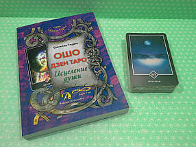 Таро Ошо Дзен Подарунковий набір (карти + книга) Osho Zen Tarot, фото 3