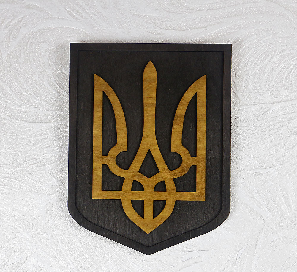 Герб України темний (Тризуб настінний/настільний) 27*20 см   21