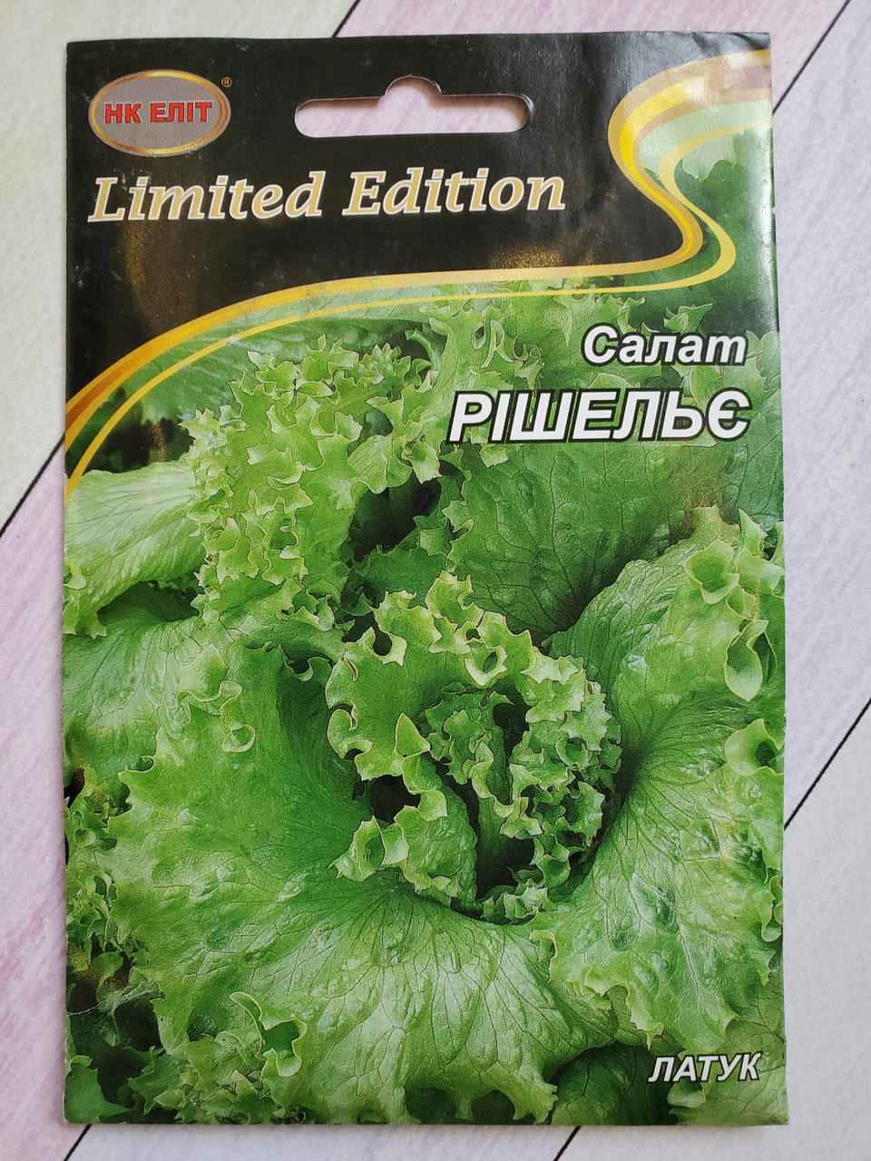 Насіння Салат ранньостиглий сорт Рішельє 10 г НК Еліт