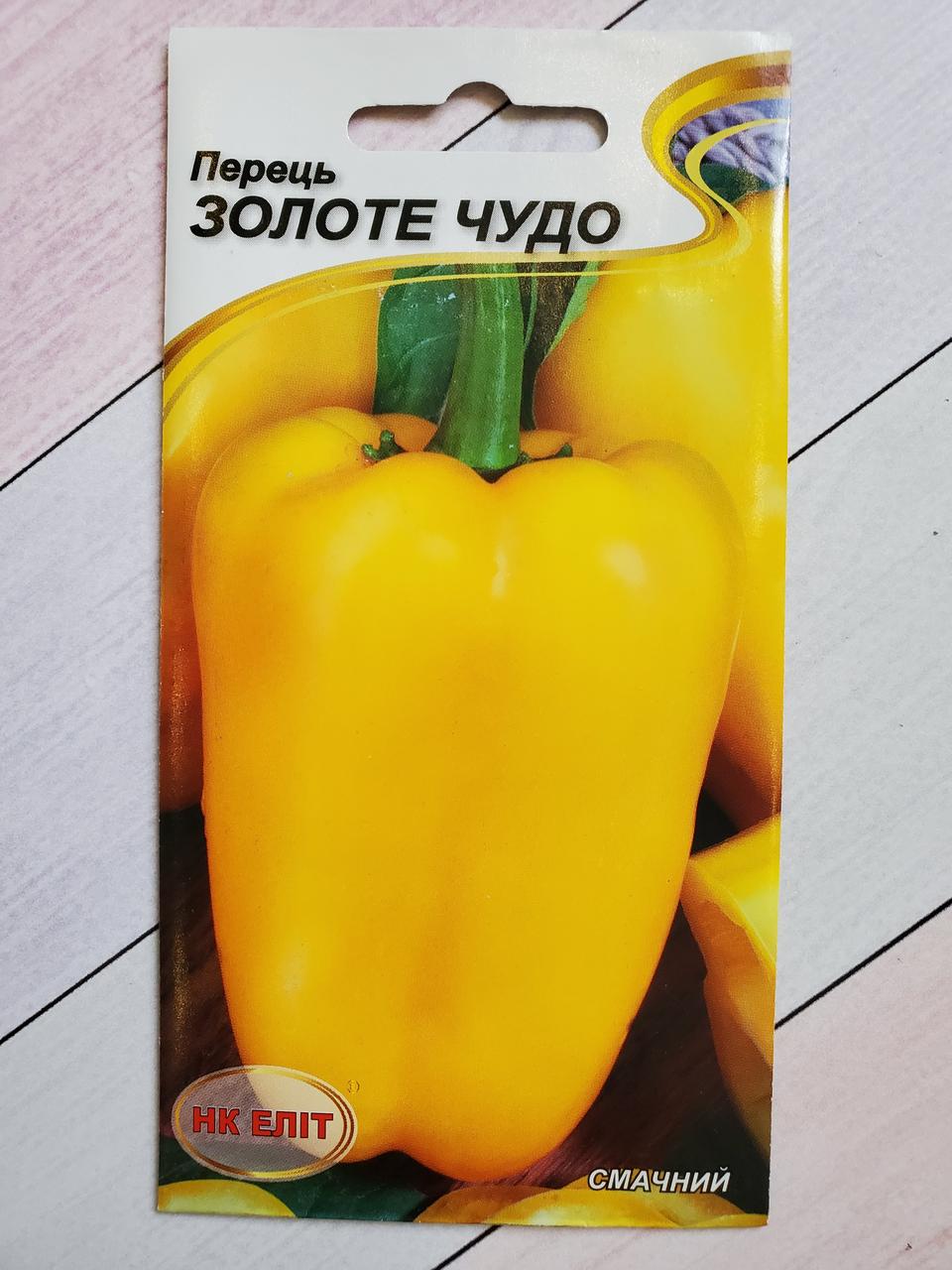 Насіння Перець ранньостиглий сорт Золоте Чудо 0,3 г НК Еліт