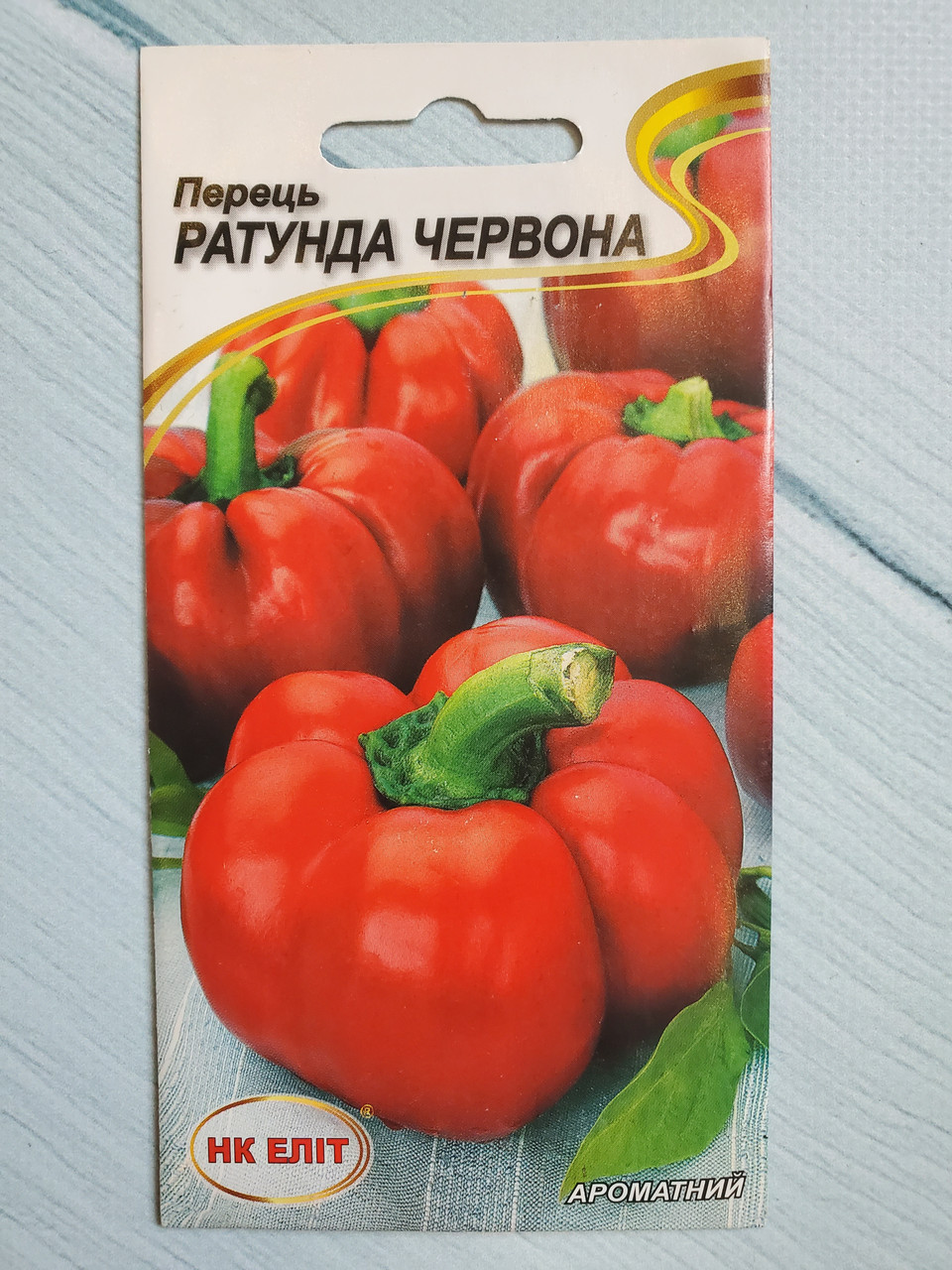 Насіння Перець ранньостиглий сорт Ратунда Червона 0,3 г НК Еліт