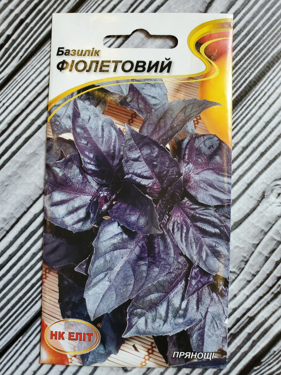 Насіння Базилік середньостиглий сорт Фіолетовий 0,5 г НК Еліт