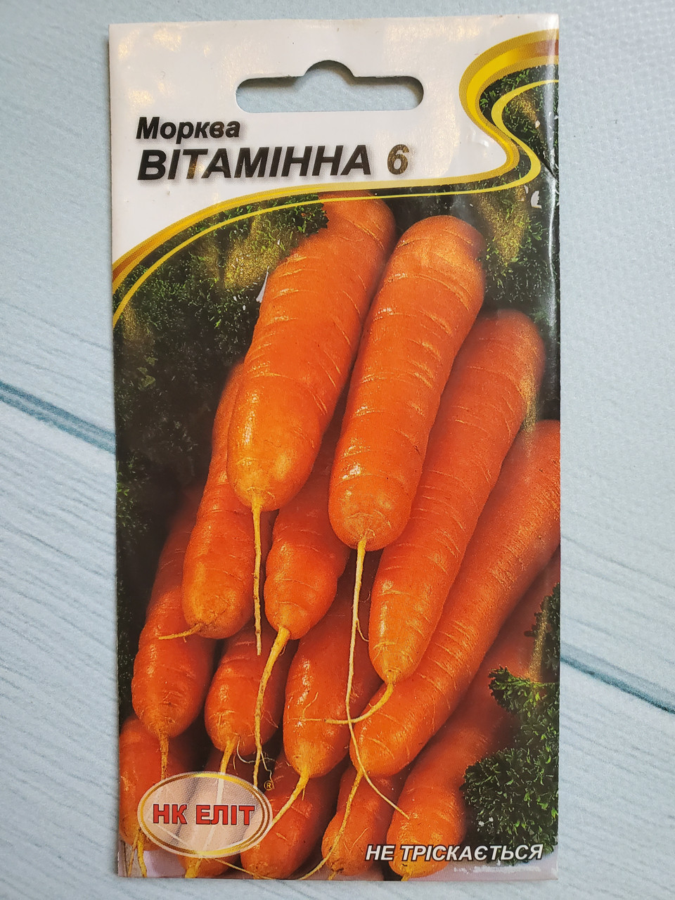 Насіння Морква середньостигла сорт Вітамінна 6 2 г НК Еліт