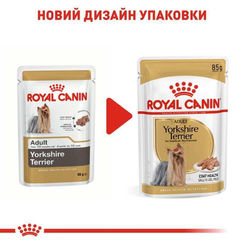 Royal Canin (Роял Канін) Yorkshire Terrier Adult - Корм для дорослих собак породи Йоркширський Тер'єр, фото 1