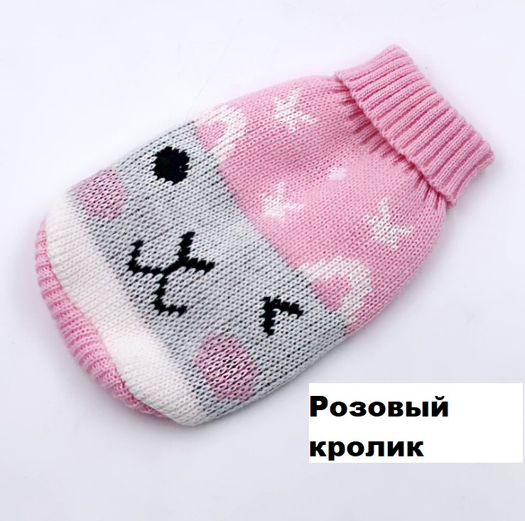 В'язаний акриловий светр для котів Pet Style "Рожевий кролик" XS
