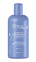 Шампунь для глубокого очищения всех типов волос Forte Vita 500 мл