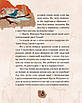 Книга Різдво. Книга, в якій сховалася душа. Віталій Кириченко, фото 3