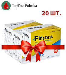 Тест-смужки Finetest Premium 2*25 - 20 паковань