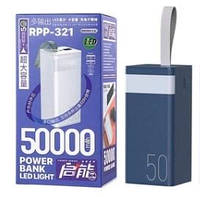 Повербанк Remax 50000mAh 2хUSB/Type-C PD/QC фонарик быстрая зарядка RPP-321