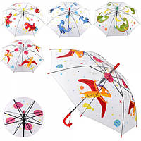 Зонт детский складной MK-4902 86 см GL_55