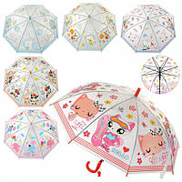 Зонт детский складной ББ MK-4561 48х66х81 см GL_55