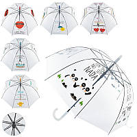 Зонт детский складной MK-4921 85 см GL_55