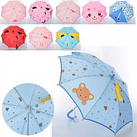 Зонт детский складной ББ MK-4456 78 см GL_55