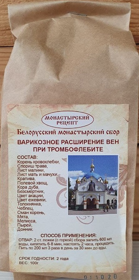 Белорусский монастырский сбор Варикозное расширение вен при тромбофлебите, Варикоз профилактика . GL_55 - фото 5 - id-p1739128415
