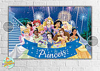 Плакат "Принцессы Диснея" Салют 120х75 см, на детский День рождения -