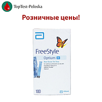 Тест-смужки в роздріб для глюкометра Фри Стайл Оптіум Н (FreeStyle Optium H)