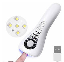USB лампа міні портативна для сушіння нігтів Q5 із вбудованим акумулятором UV+LED на 5 лампочок 18 W