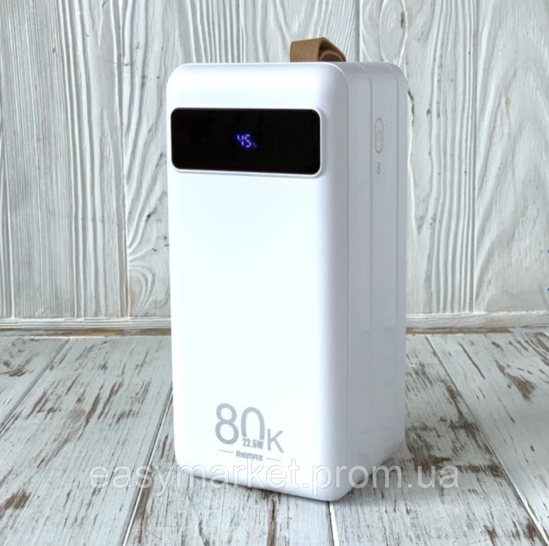 Супермощный Power Bank Remax RPP-266 с фонариком Павербанк 80000 mAh ...