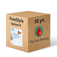 Тест полоски ФриСтайл Оптиум H (FreeStyle Optium H) 50 упаковок