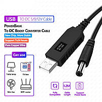 Кабель живлення USB to DC 5.5 x 2.1 мм 12 В для роутера, маршрутизатора, настільної лампи, фото 3
